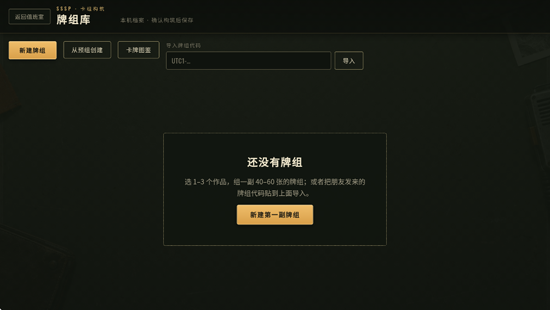 奥特曼卡牌官方版 奥特曼卡牌官方版