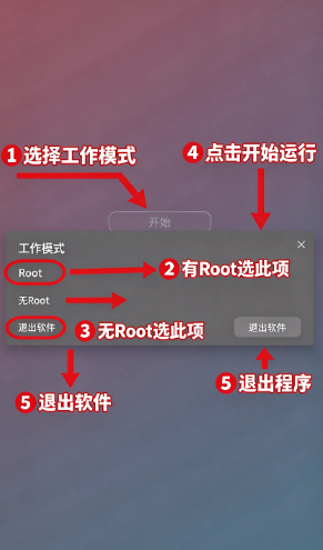 牢大pak修改器(悬浮球) 牢大pak修改器(悬浮球)