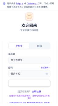 神秘复苏模拟器游戏 神秘复苏模拟器游戏