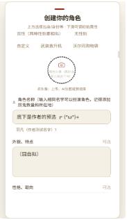 神秘复苏模拟器游戏 神秘复苏模拟器游戏