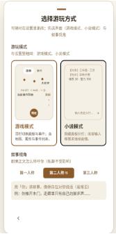 神秘复苏模拟器游戏 神秘复苏模拟器游戏