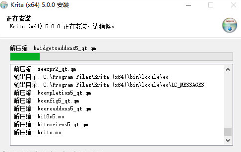 Krita便携版电脑版 Krita便携版电脑版