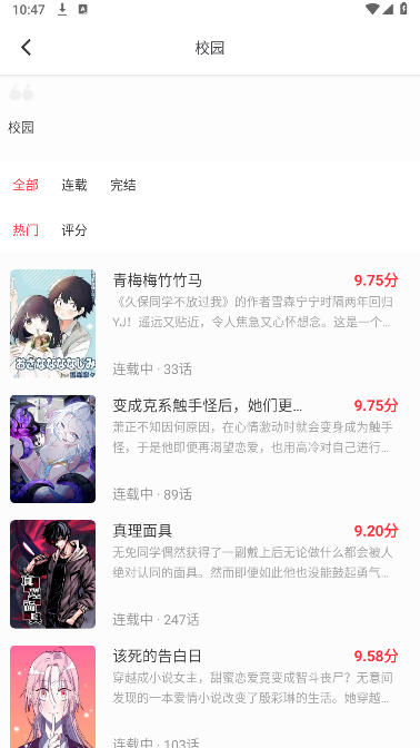 ��Ϫ�������ٷ�app���°�