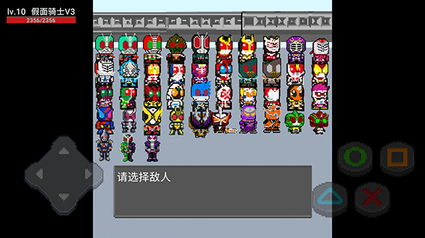 像素假面骑士大乱斗手机 像素假面骑士大乱斗手机