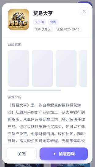 ������app���°�