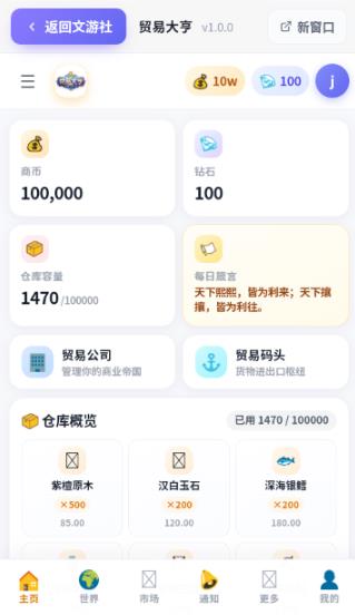 ������app���°�