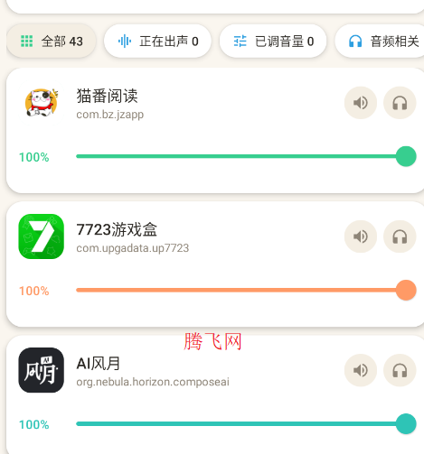 ����̨app�ֻ���