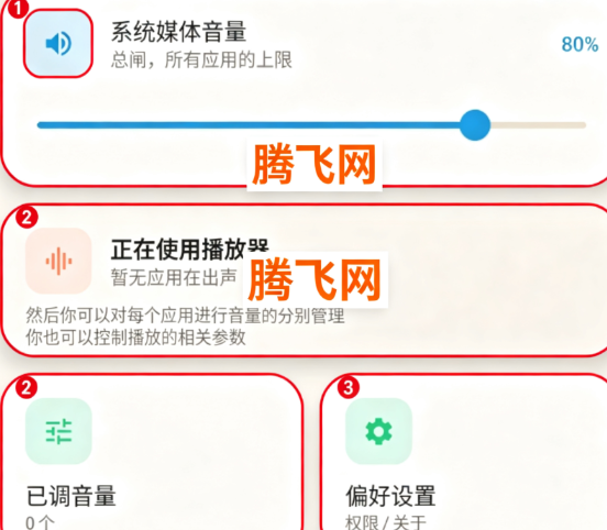 ����̨app�ֻ���