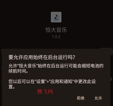 �������������app
