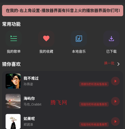 �������������app