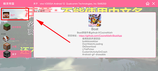 精灵帝国我的世界神奇宝贝官方手机版 精灵帝国我的世界神奇宝贝官方手机版
