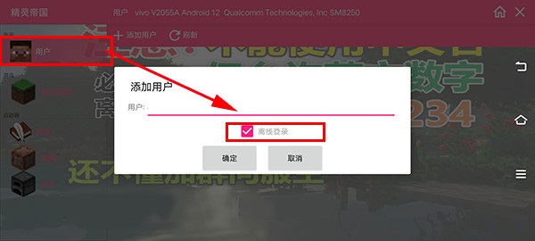 精灵帝国我的世界神奇宝贝官方手机版 精灵帝国我的世界神奇宝贝官方手机版
