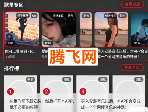 �������������app