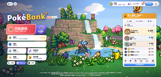 Pokebonk下载官方版 Pokebonk下载官方版