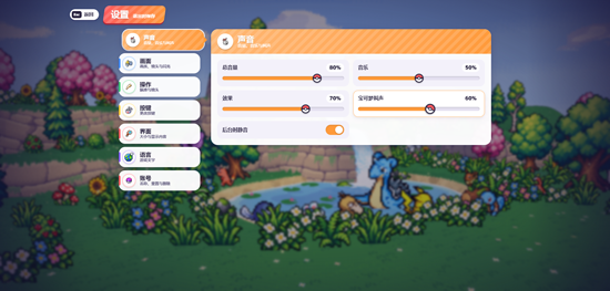 Pokebonk下载官方版 Pokebonk下载官方版