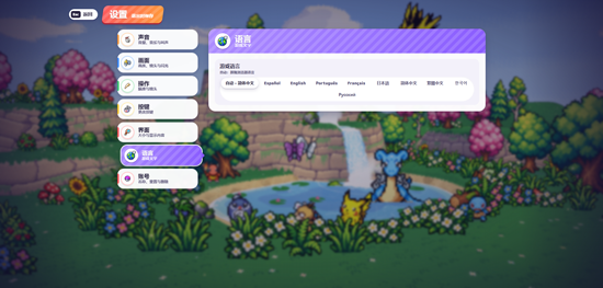 Pokebonk下载官方版 Pokebonk下载官方版
