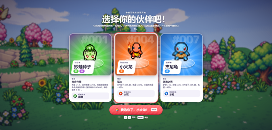 Pokebonk下载官方版 Pokebonk下载官方版