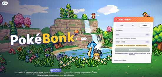 Pokebonk下载官方版 Pokebonk下载官方版