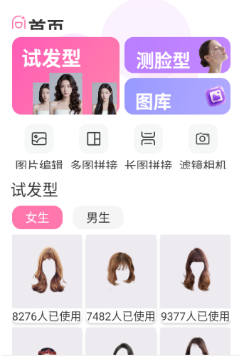 �������Է����ֻ���
