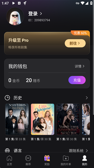 DramaBurst最新版本 DramaBurst最新版本