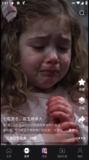 DramaBurst最新版本 DramaBurst最新版本