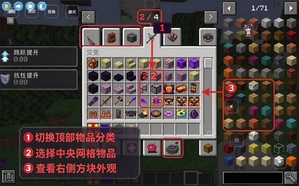 我的世界叶枫懒人生存整合包最新版 我的世界叶枫懒人生存整合包最新版