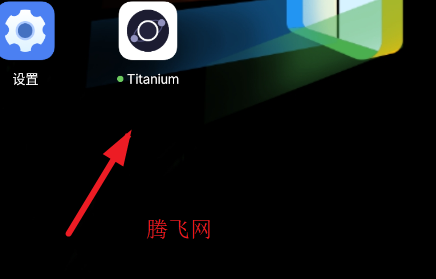 Titanium Browser 钛合金浏览器app Titanium Browser 钛合金浏览器app
