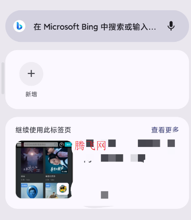 Titanium Browser 钛合金浏览器app Titanium Browser 钛合金浏览器app