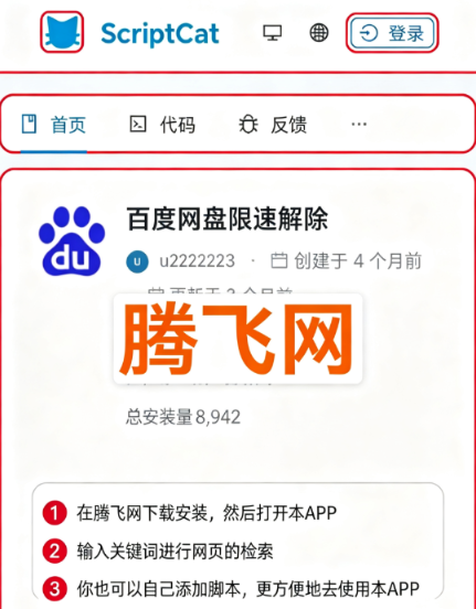 Titanium Browser 钛合金浏览器app Titanium Browser 钛合金浏览器app