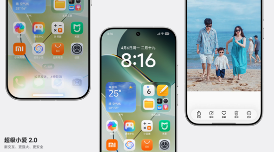 HyperChanger官方版 HyperChanger官方版