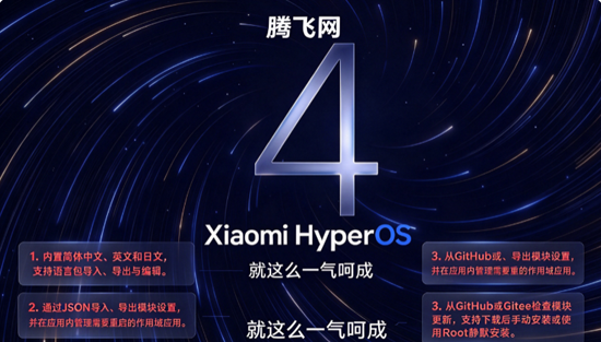 HyperChanger官方版 HyperChanger官方版