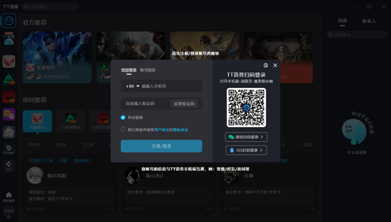 TT�������԰�