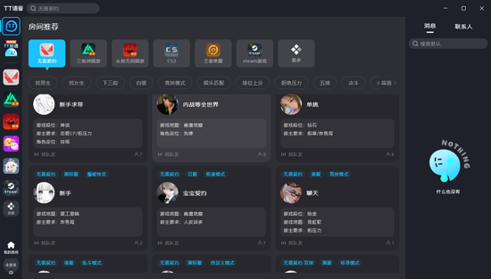 TT�������԰�