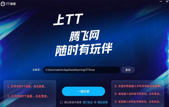 TT�������԰�