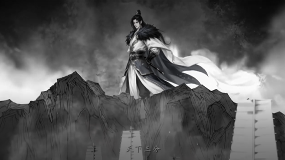 三分天下1折免费版 三分天下1折免费版