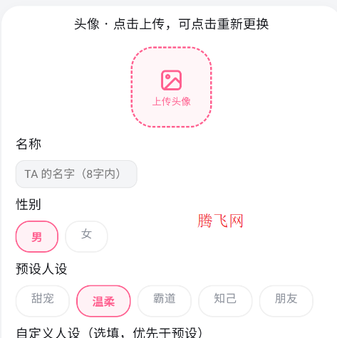 LoveMe AIapp�ֻ���