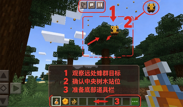 我的世界花园模组手机版 我的世界花园模组手机版
