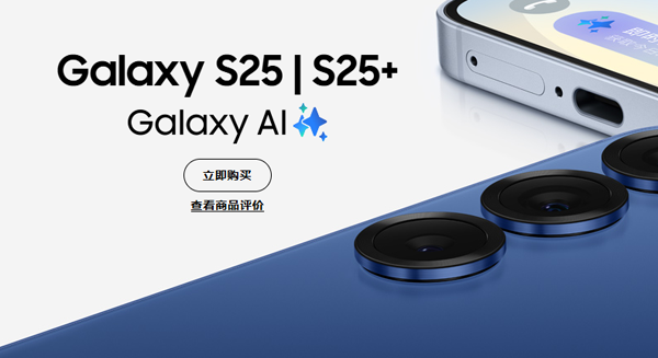 三星Galaxy S25+港版固件刷机 三星Galaxy S25+港版用固件怎么升级 三星Galaxy S25+港版固件刷机 三星Galaxy S25+港版用固件怎么升级