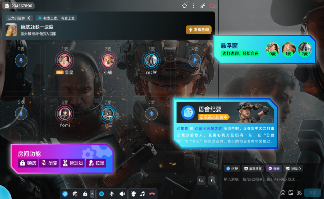 TT语音怎么退出公会 TT语音退出公会的教程 TT语音怎么退出公会 TT语音退出公会的教程