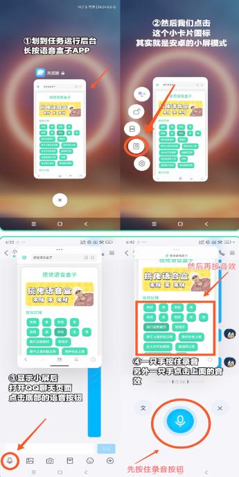 �̾�BGM������app���°�