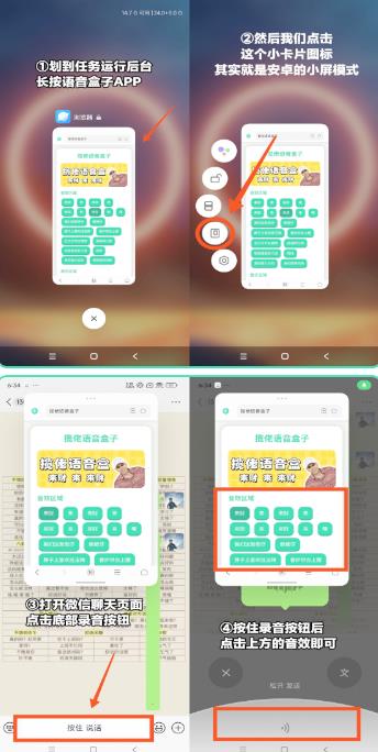 �̾�BGM������app���°�