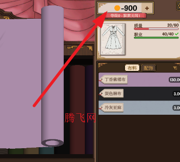 针影裁梦内购版 针影裁梦内购版