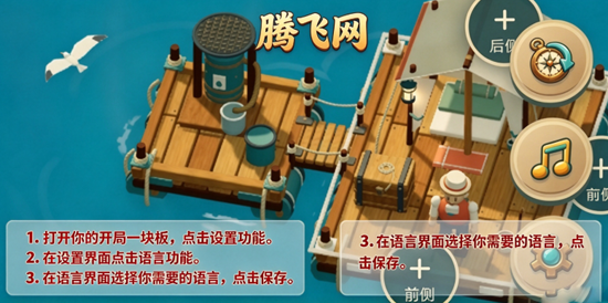 开局一块板最新版本 开局一块板最新版本