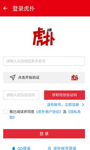 ����Xapp���°�