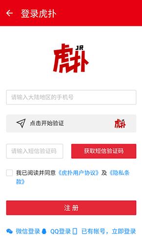 ����Xapp���°�