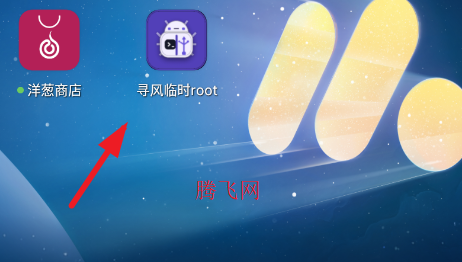 Ѱ����ʱroot�ֻ���app