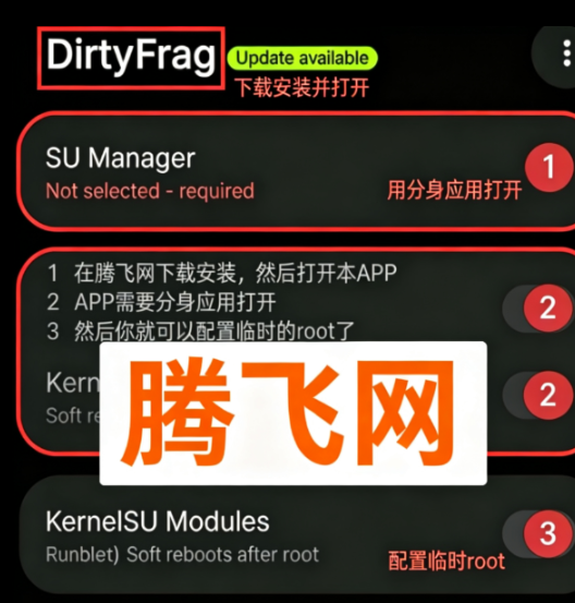 Ѱ����ʱroot�ֻ���app