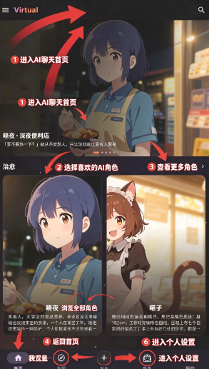 Virtual ai��������