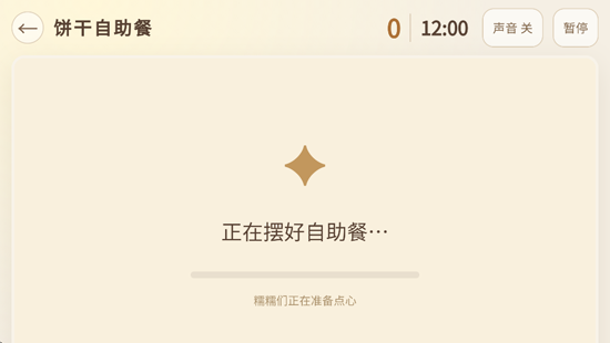 菲比糯糯餐点战争最新版 菲比糯糯餐点战争最新版