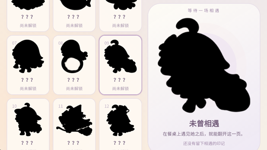 菲比糯糯餐点战争最新版 菲比糯糯餐点战争最新版